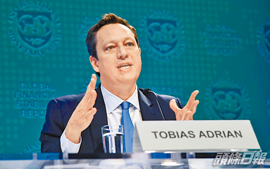Tobias Adrian表示,相信中國政府有工具及施政空間,防範恒大風險蔓延。