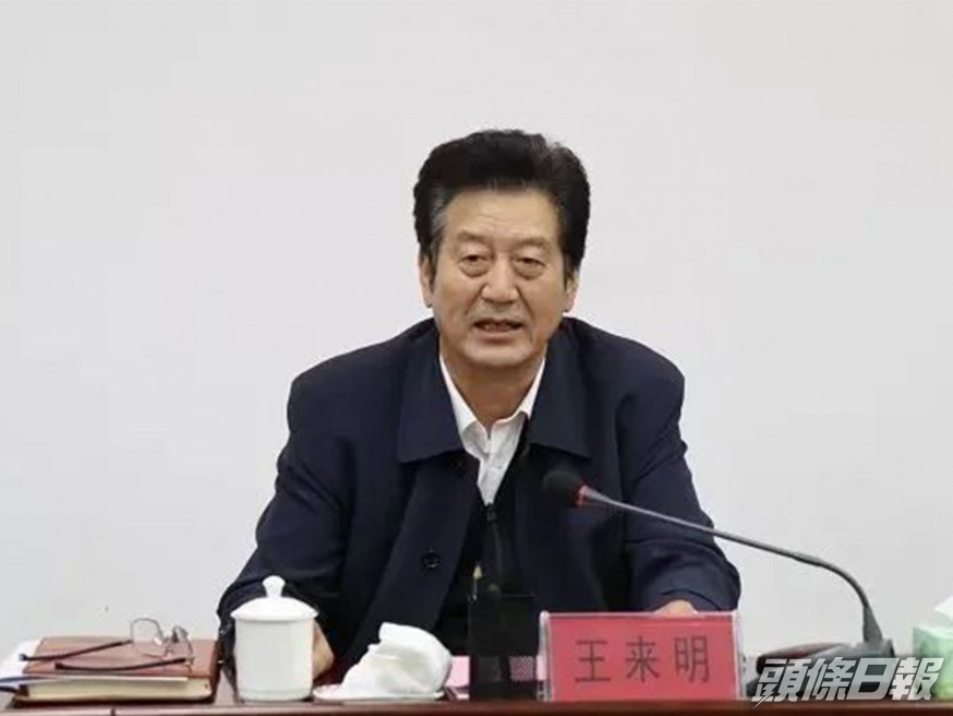 王來明為其中一個受查的退休廳官。網圖