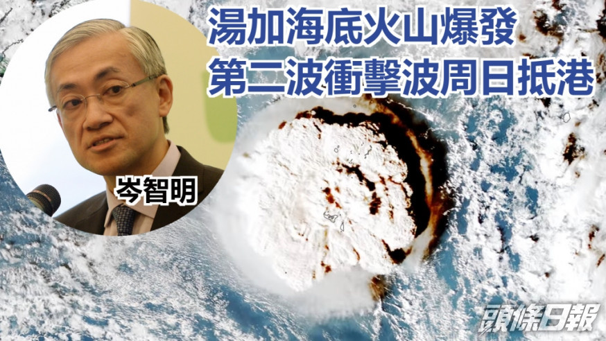 岑智明指出香港及鄰近地區的氣壓記錄，發現今日下午3時後曾出現一些擾動。資料圖片、衛星圖片