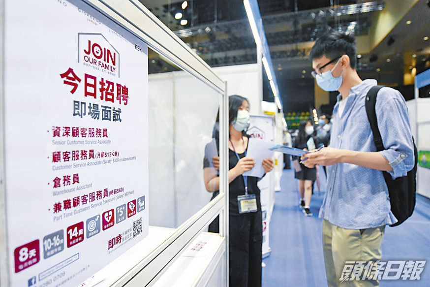 本港企業正着力增加人力資源投放,包括增聘人手、加薪等。