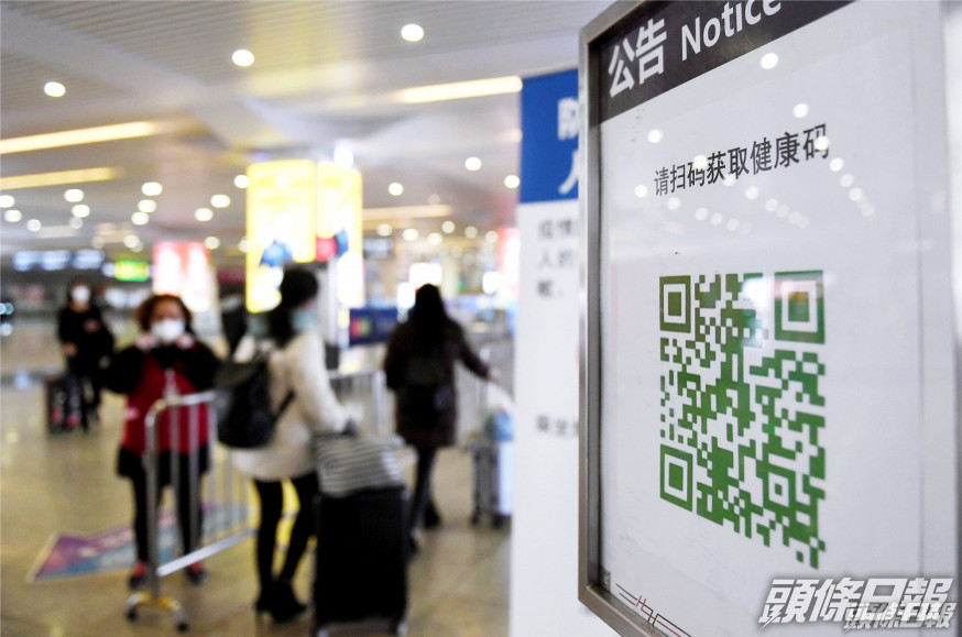 旅遊界人士預料申請一次「健康碼」認證費用超過一千元。資料圖片