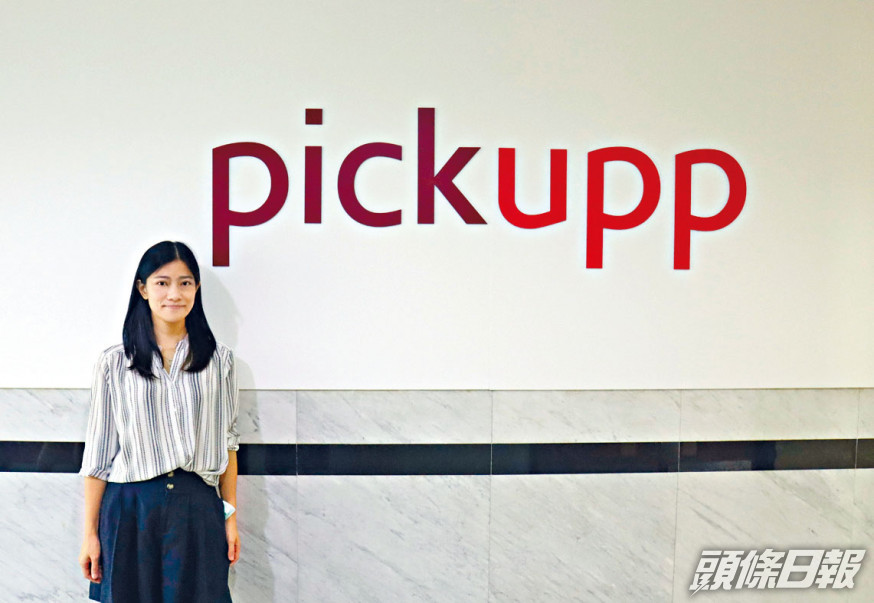 Pickupp聯合創辦人及行政總裁彭子楓表示,過去一年需要即日送貨客戶增達40%。