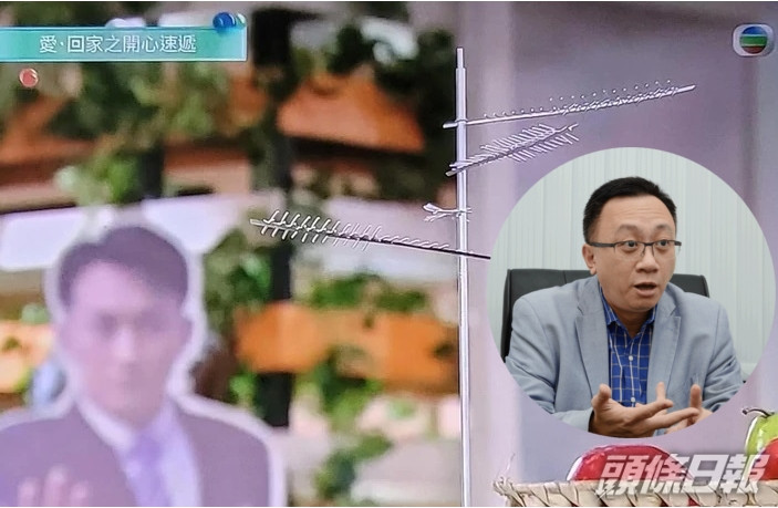 《愛回家》劇情現電訊干擾器,方保僑提醒屬違法。無綫截圖/資料圖片