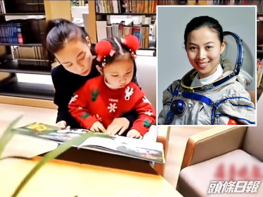 女太空人王亞平表示在今次升空任務中,已約定為女兒「摘星星」。