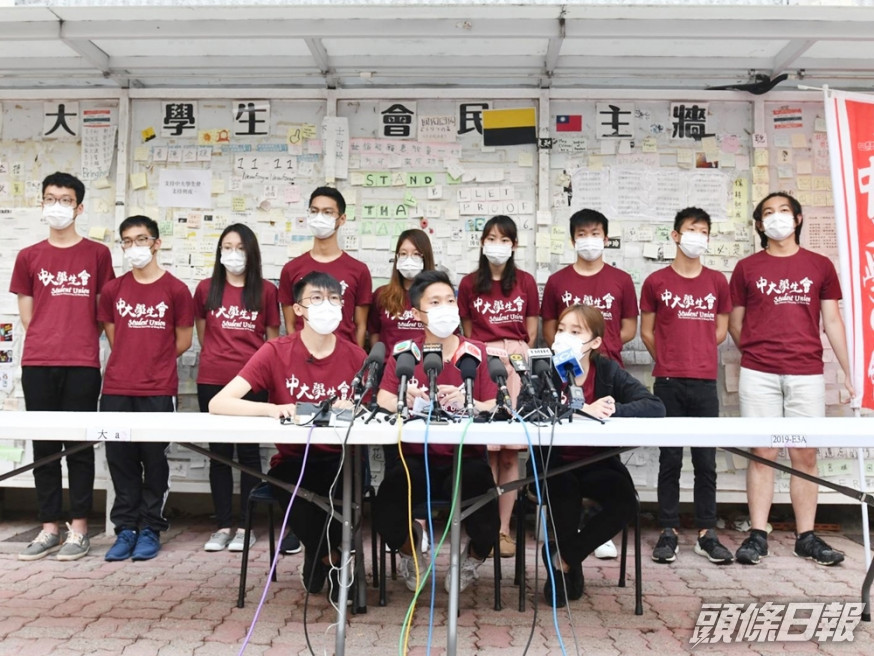 中文大學學生會幹事會當選內閣「朔夜」宣布全體成員請辭。