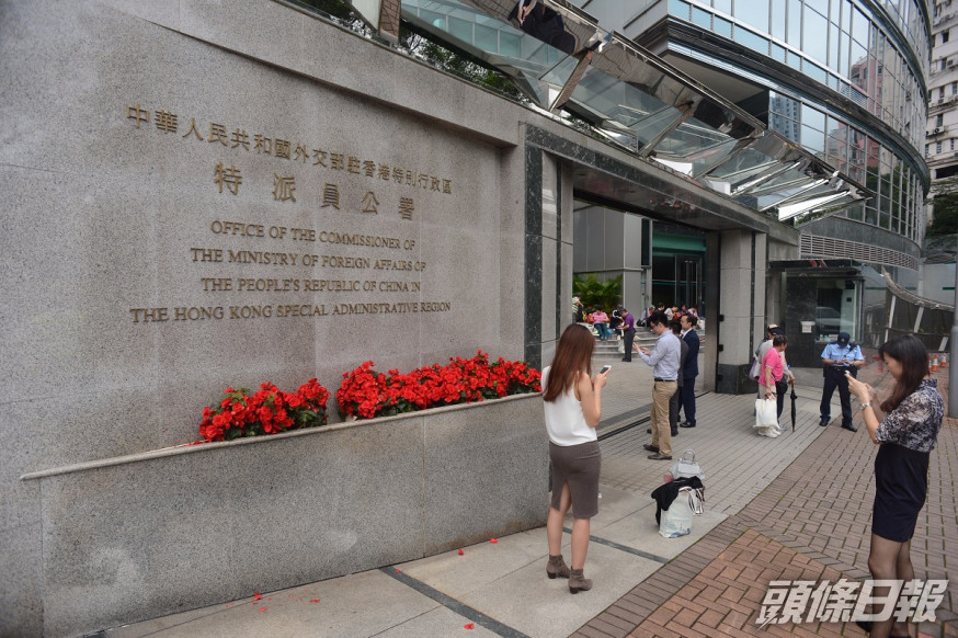 外交部駐港公署強烈譴責和堅決反對美官員污蔑港區國安法和唱衰香港發展前景,嚴重背離領事官員身份和職責。資料圖片