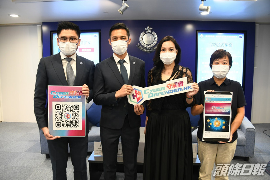 網罪科網絡安全組葉卓譽總督察、范俊業警司,以及證監會中介機構部發牌科總監兼金融科技組主管趙嘉麗和香港青年協會青年違法防治中心單位主任李少翠(左至右),一同呼籲市民慎防加密貨幣罪案。 楊偉亨攝