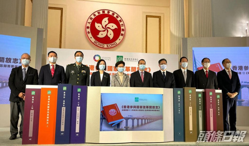 楊潤雄出席《香港參與國家改革開放志》出版典禮。FB圖片