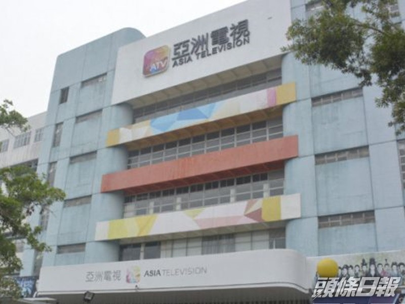 再有債權人入稟申請亞洲電視數碼媒體清盤。