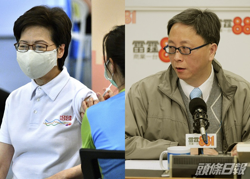 何柏良相信林鄭月娥等高官接種的新冠疫苗是瓶裝版,網民質疑造假說法是「假訊息」。