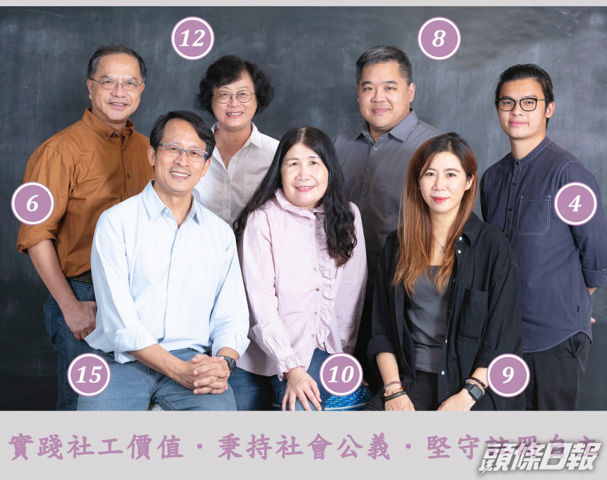 社工註冊局8個民選議席由7名社工組成的團隊及陳國邦勝出當選。社工註冊局民選成員專頁fb圖片