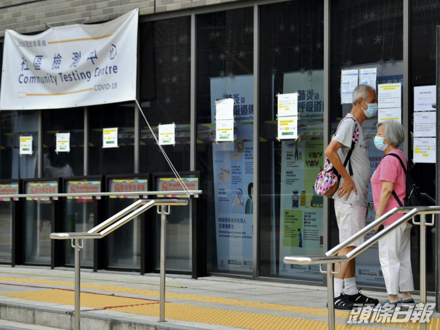 全港30個社區檢測中心於明天提供服務。資料圖片