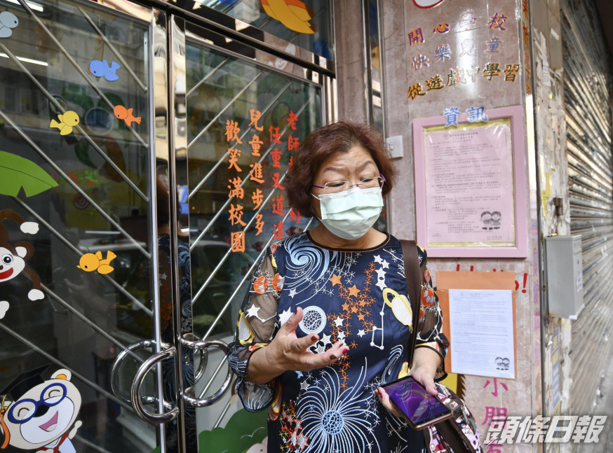 教育局證實,胡肖霞公器私用及侮辱教師的指控屬實。資料圖片