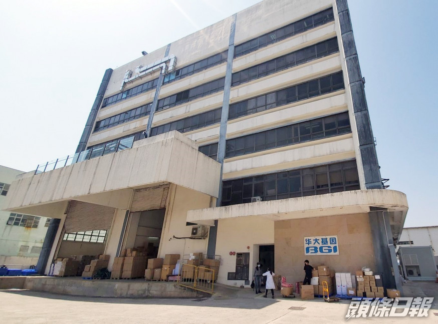 華大基因早前確診的文員,疑樣本被污染。資料圖片
