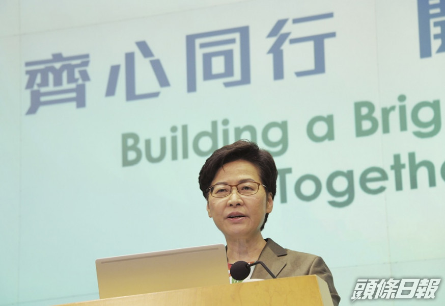 林鄭笑言連任問題「唔好再問啦」。資料圖片