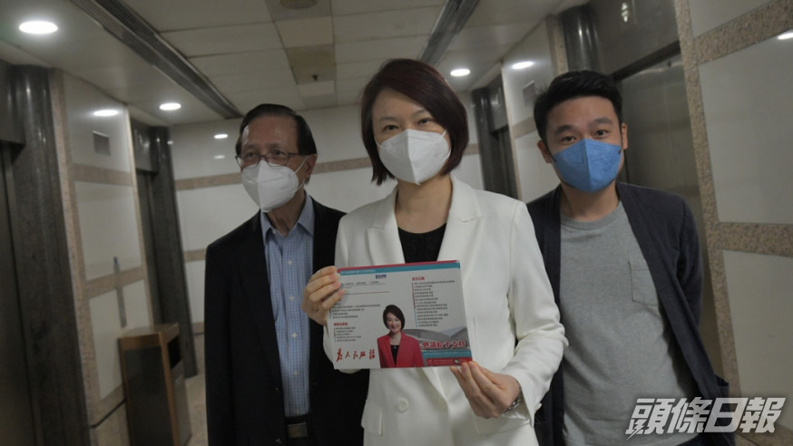 李慧琼(中)手持400張提名票報名參選。梁譽東攝