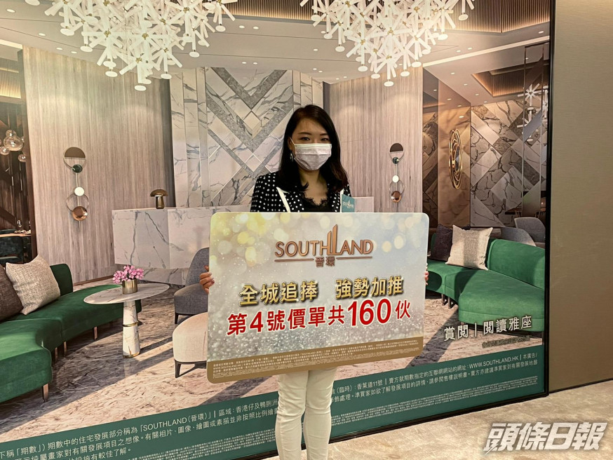 晉環加推160伙 折實每呎33980元