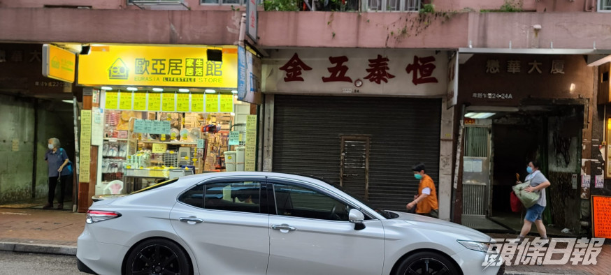 時裝老闆2680萬購卑路乍街鋪