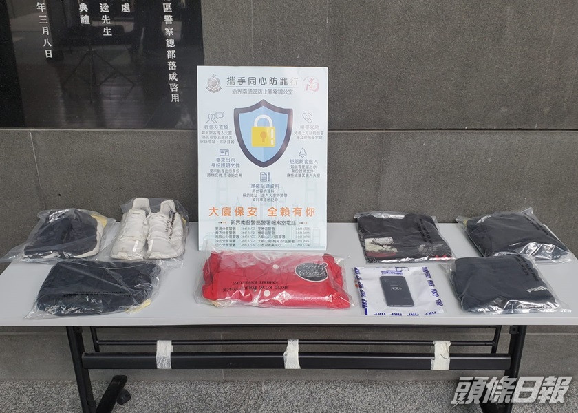 警方進行反非法收債行動,檢獲手機及衣物等證物。
