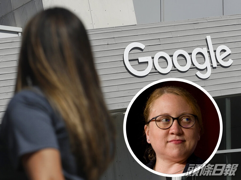 Google宣布開除人工智能倫理部門的創辦人兼女主管米切爾(小圖)。AP圖片