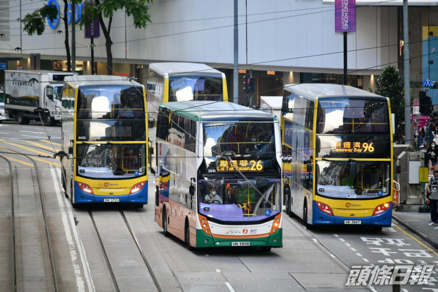 消費券可以用於搭車。