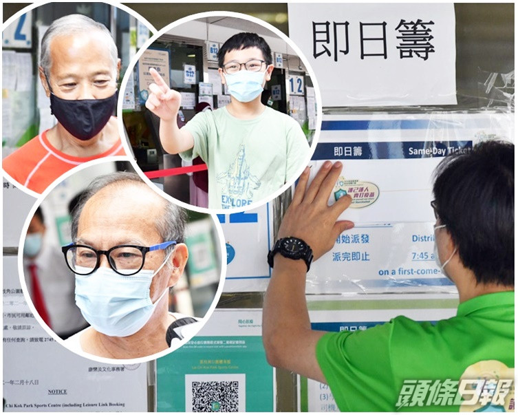 大部分受訪者均表示即日籌安排方便,過程暢順。