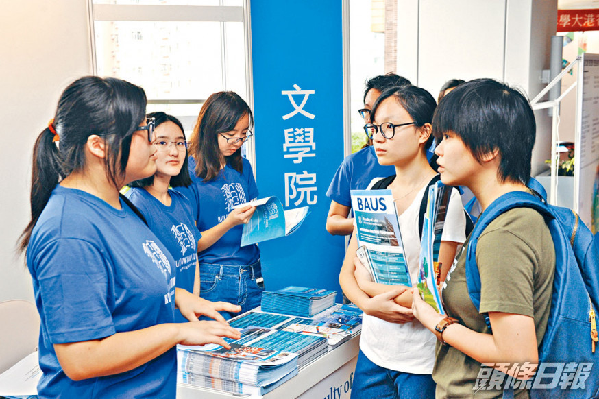 香港大學今日舉行網上入學資訊日,數據顯示近六成學科最新收生分數較去年下跌。