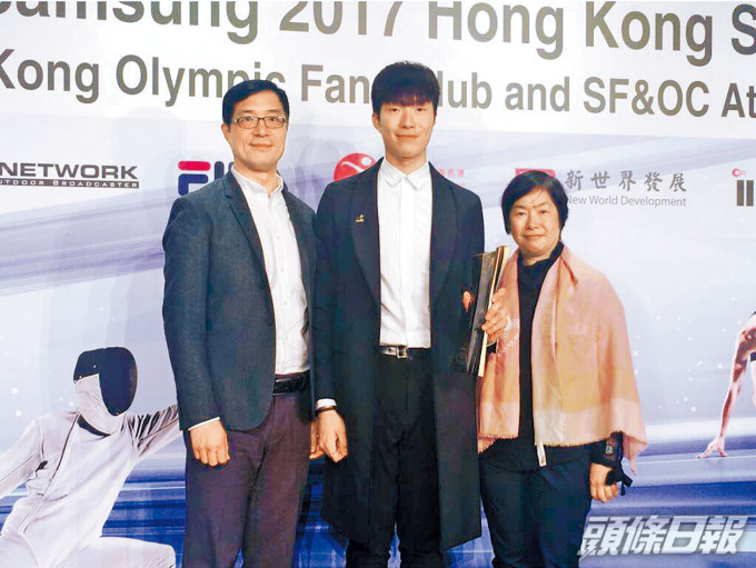 張家朗與父母合照。 資料圖片