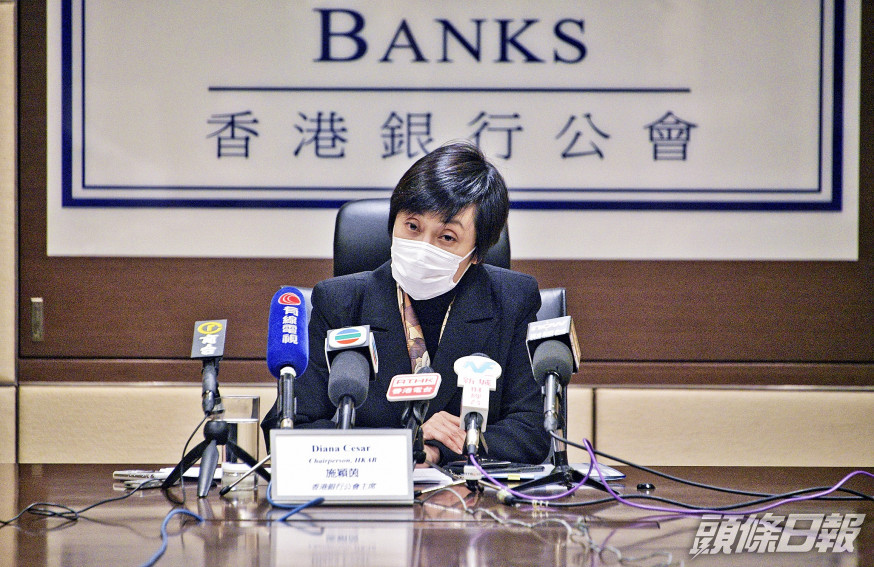 銀行公會近日更新指引,銀行須披露干犯國安法客戶的財產資料。資料圖片