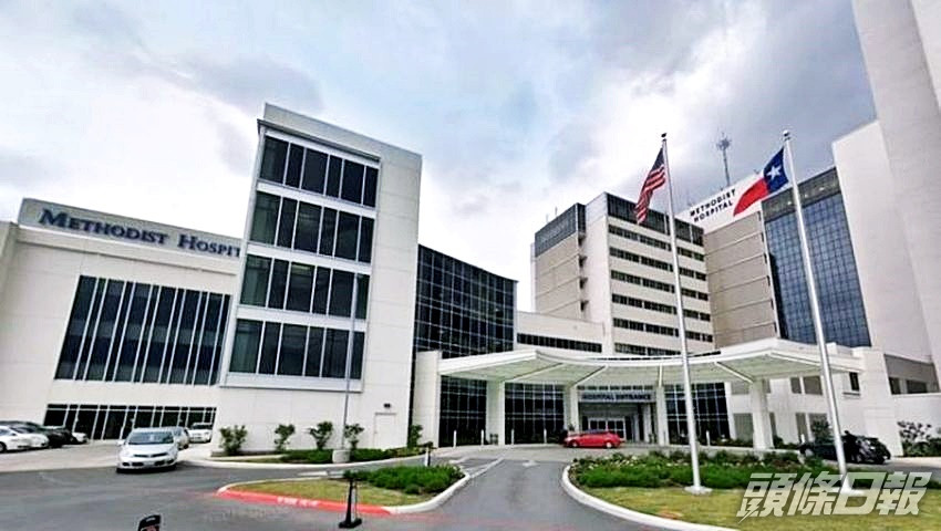 美國德州一名男子參加派對後在聖安東尼奧衞理公會醫院病逝。網圖