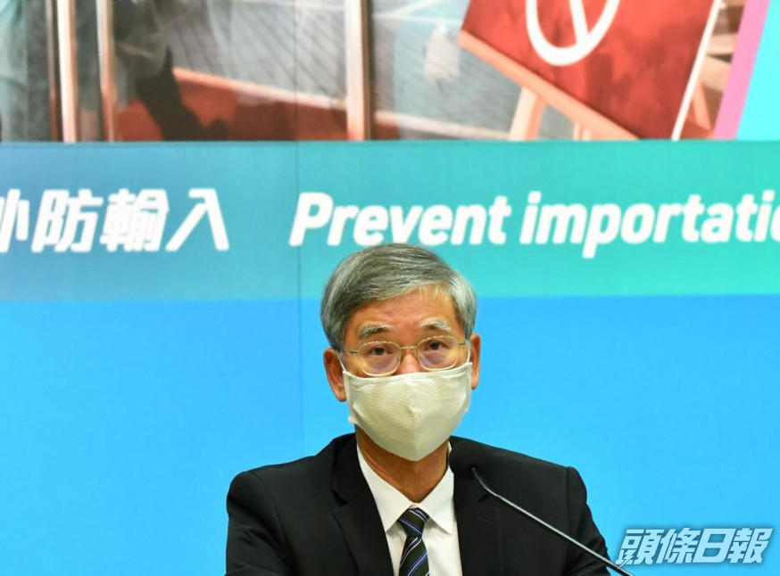 羅致光:院舍員工強檢收緊至7日一檢 外傭數種情況下可來港工作