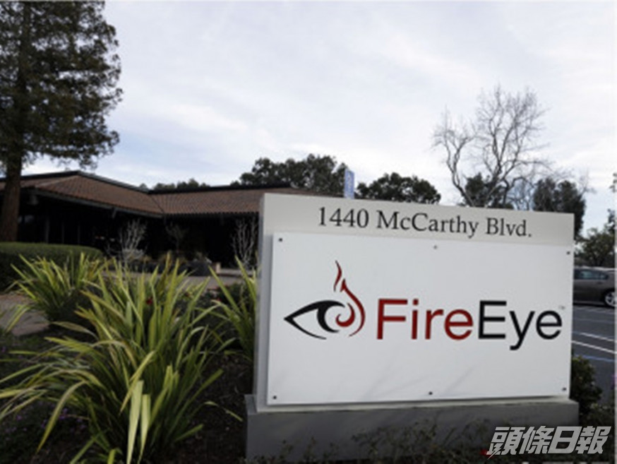 火眼(FireEye)指與中國相關的黑客在數月內使用虛擬專用網路設備窺探美國。AP資料圖片