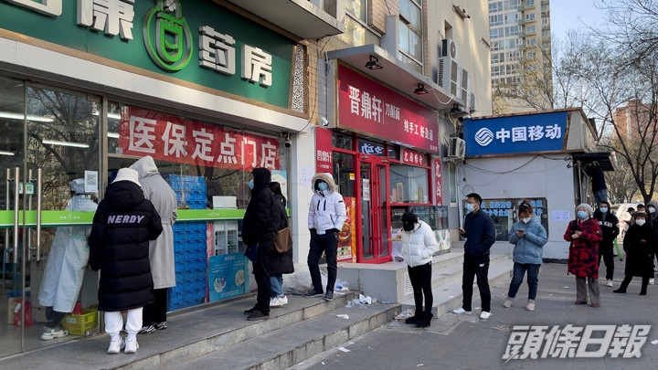 北京有大批民眾到藥房諮詢和購買藥品。路透社圖片