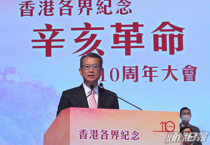 陳茂波發文抨擊美國干預香港的事務。陳茂波網誌