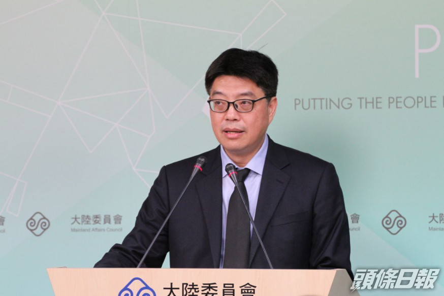 台灣陸委會指澳門強加政治條件在先。網上圖片