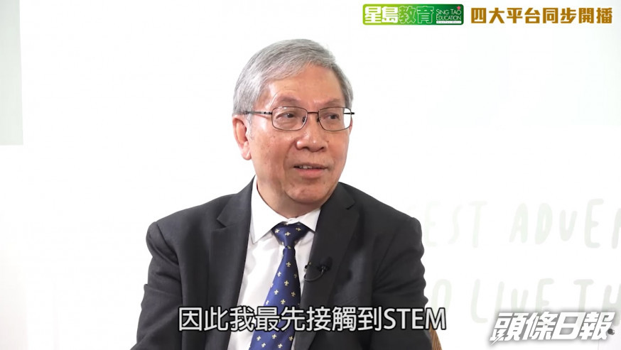 中大副校長陳偉儀:同學應向多方面發展