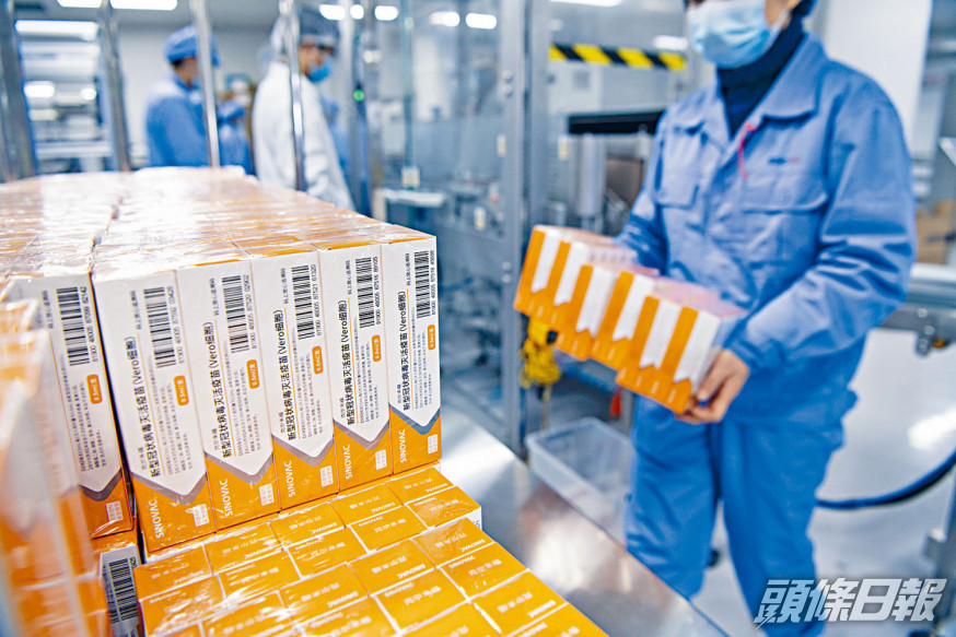 科興稱積極配合港府調查。 資料圖片