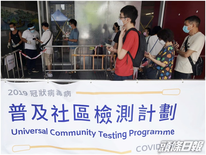 兩名患者(4933及4935)曾到鯉魚門體育館普及社區檢測中心接受採樣。資料圖片