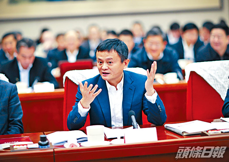 馬雲在去年10月發表公開演講,批評中國金融體系後,阿里巴巴市值在過去一年蒸發3440億美元。