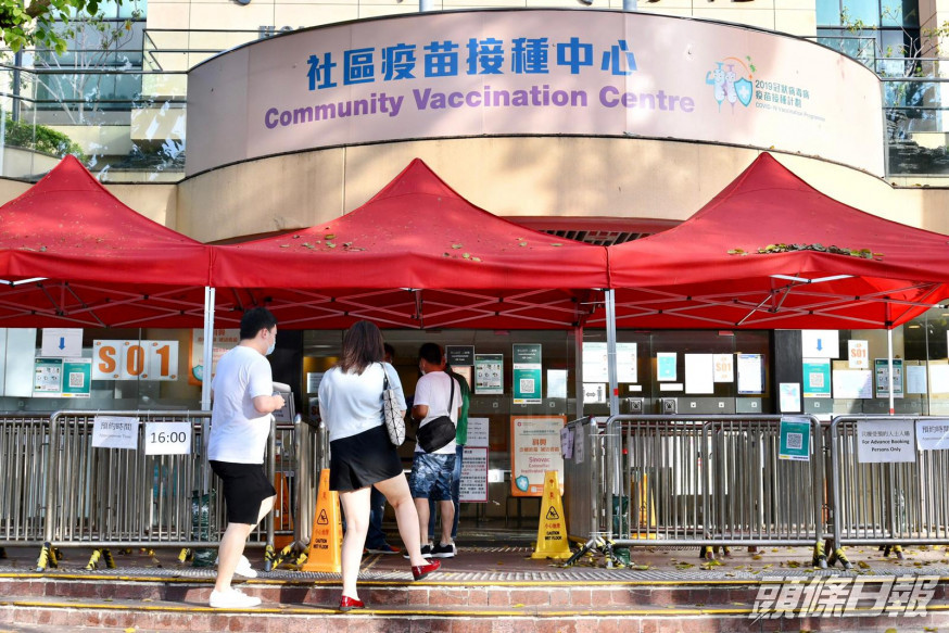 警隊內部傳出訊息,警務人員如未接種疫苗,又不能提交2周內的檢測記錄,可能會受到紀律處分。