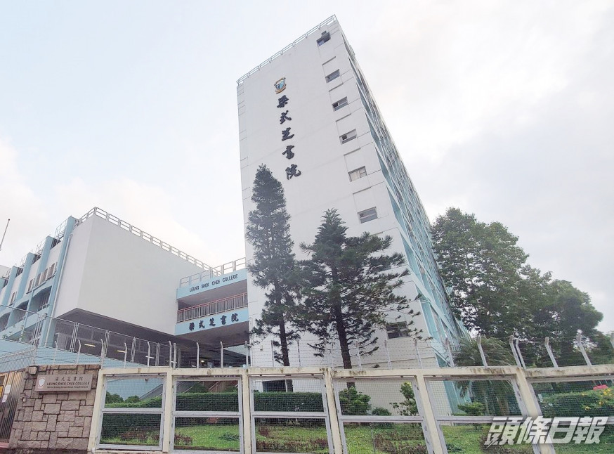 梁式芝書院前男教師被判入獄46個月。資料圖片