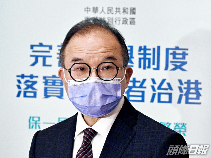 曾國衞批評相關評論錯誤及散播謠言。資料圖片