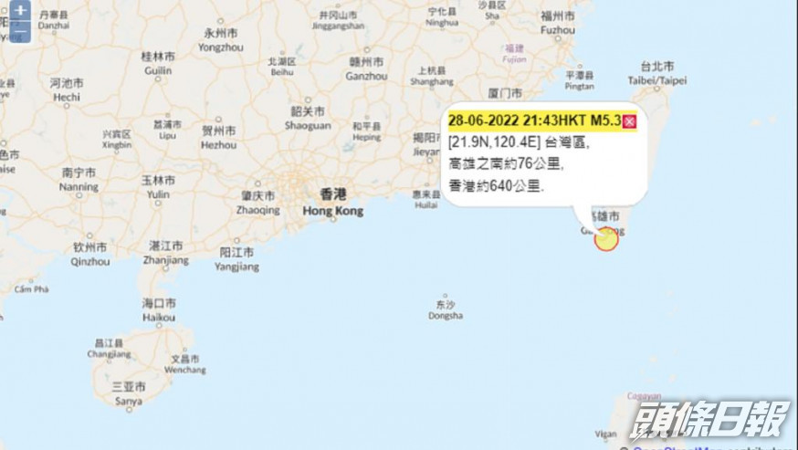 台灣以南發生5.3級地震。香港天文台截圖
