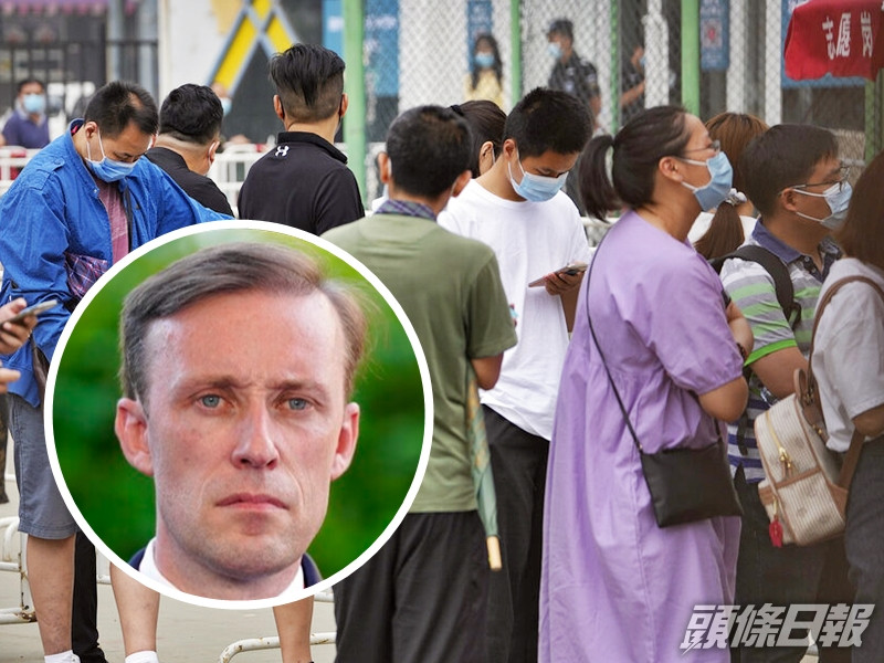 美國國家安全顧問沙利文(小圖)表示,若中國不合作進一步調查新冠病毒源頭,將面對國際社會孤立。 AP圖片