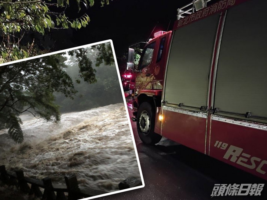 新北虎豹潭發生山洪事故，7名師生被沖走，1人獲救。網圖