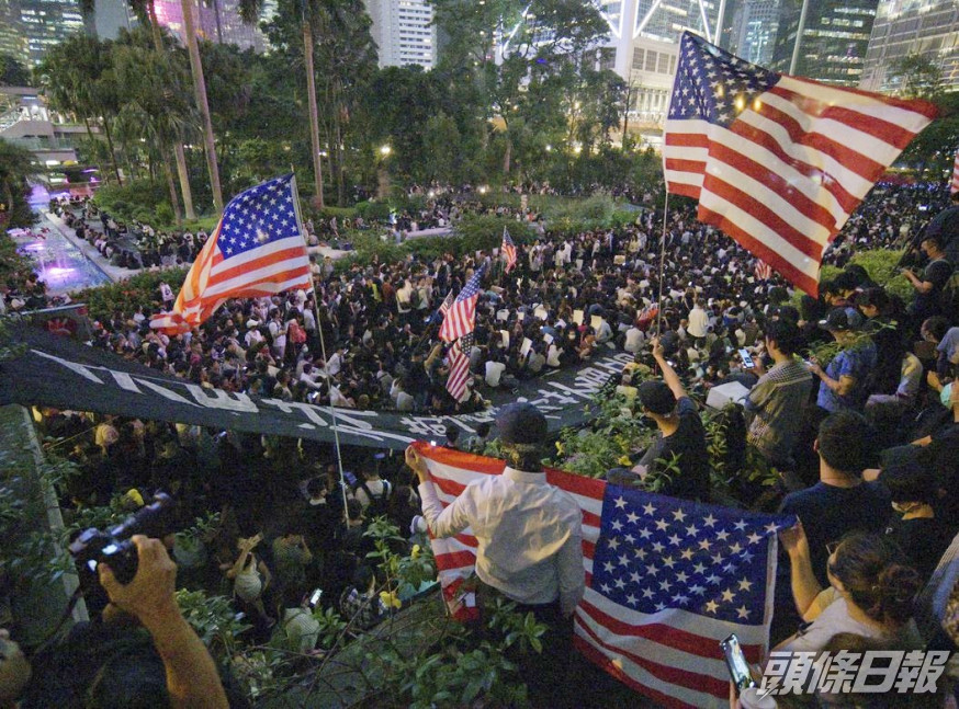 本港有市民曾舉行「香港人權與民主法案集氣大會」。資料圖片