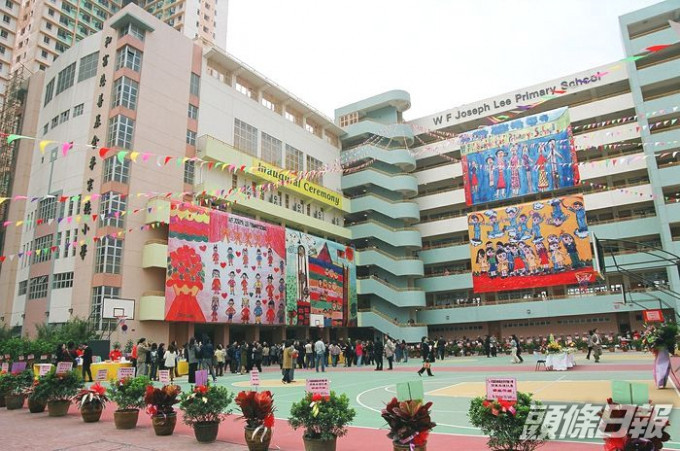 和富慈善基金李宗德小學 《小學概覽》圖片