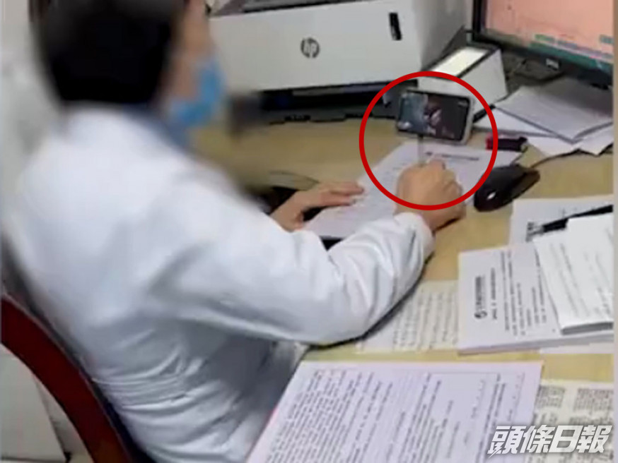 江西省婦幼保健院一位醫生被舉報在接診時追劇。