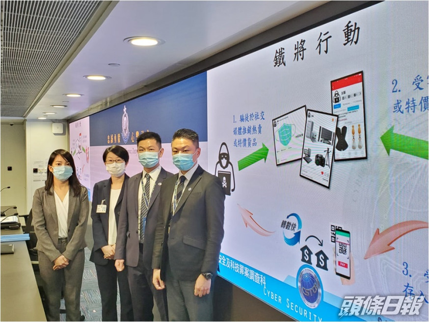 警方打擊網購騙案,拘69人。蔡楚輝攝