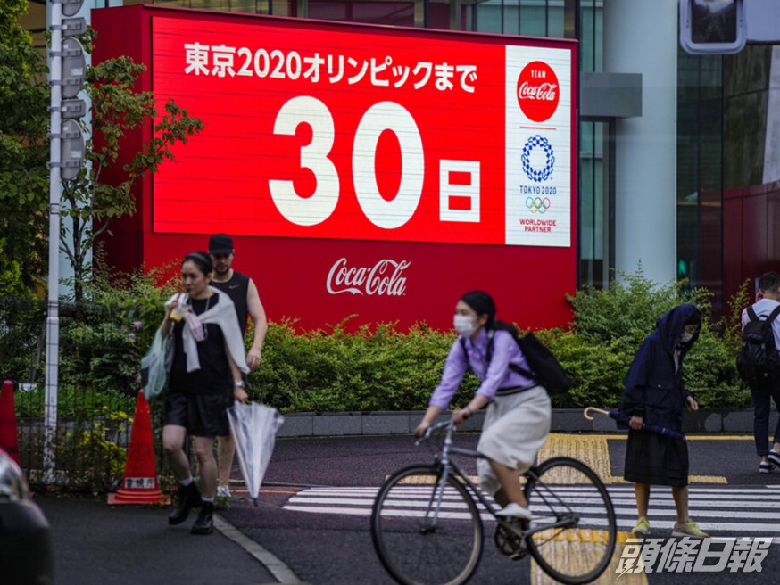 東京奧運及殘奧會公布現瑒觀賽指引。AP圖